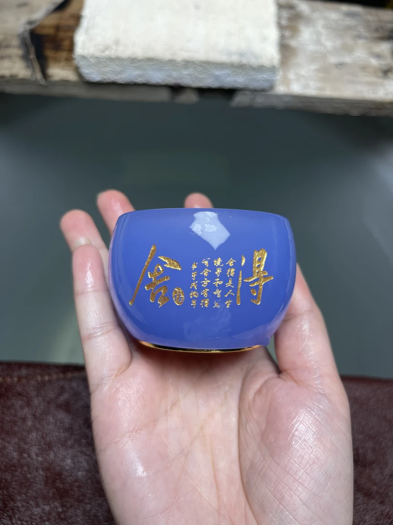 帝王紫舍得矮款琉璃杯茶具