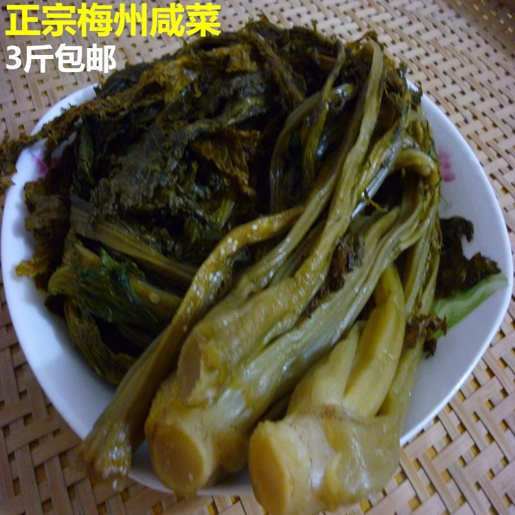 梅州 客家 咸菜 梅菜 芥菜 梅县平远丰顺石扇蕉岭 农产品 500克
