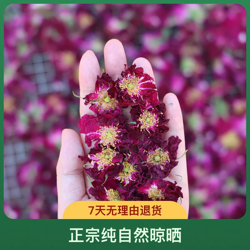 苦水玫瑰花送人冠正宗纯自然晾晒无硫熏无农残食用玫瑰初级农产品