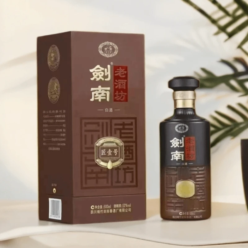剑南春酒厂出品 纯粮酿造剑南老酒坊 匠壹号 浓香型白酒52度500ml