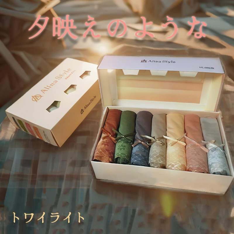 AlinaStyle 7条装星期裤润肌中高腰无痕内裤盒装