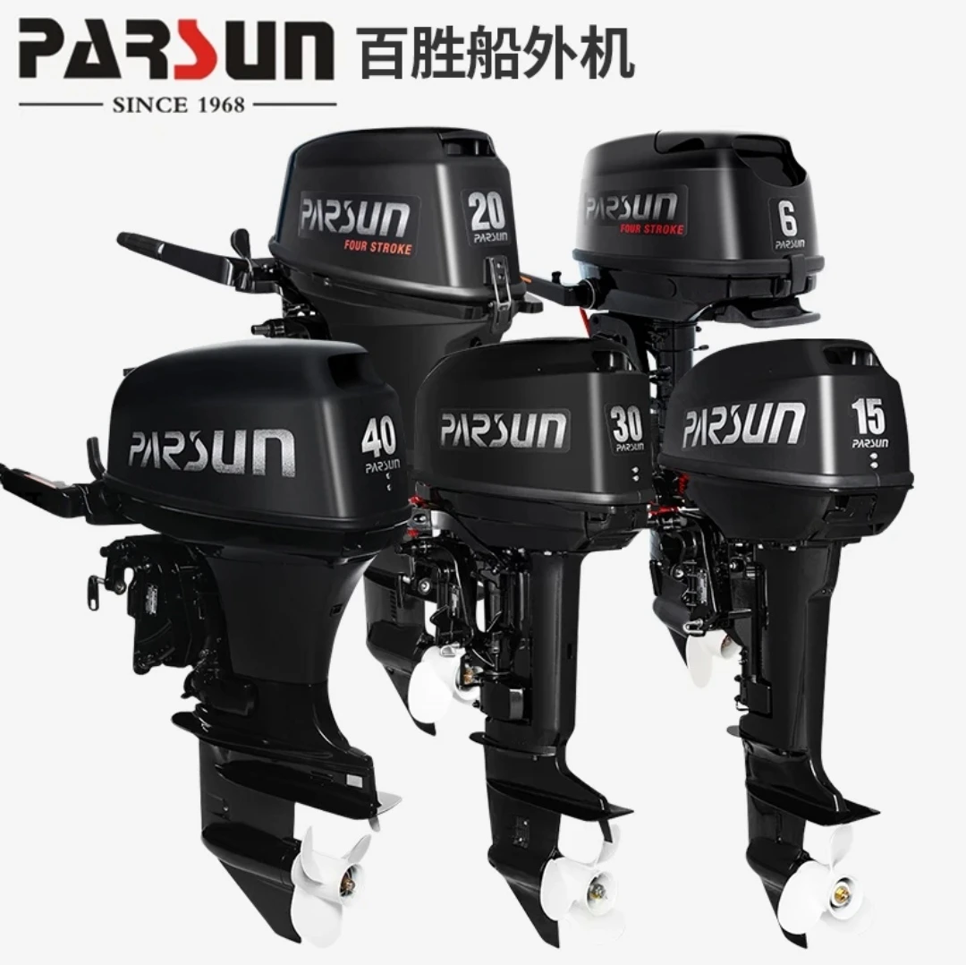百胜二冲船外机，最新款，型号齐全