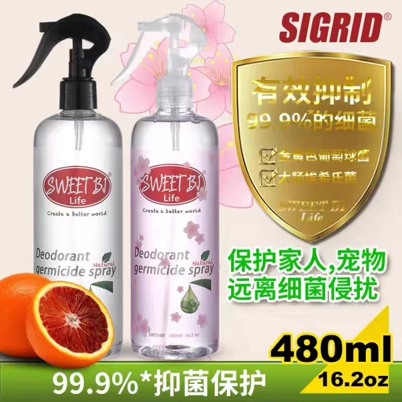 美国Sweet-Bl碧甜植物草本家用除臭剂喷雾剂喷剂龙猫兔子仓鼠