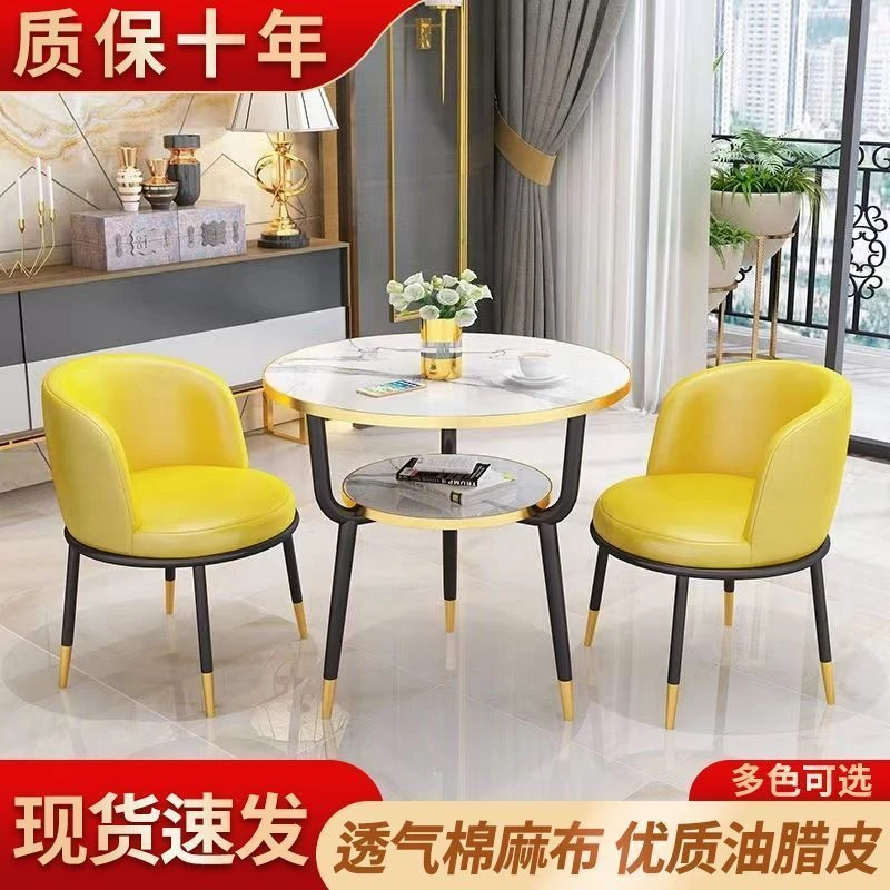 【小扬哥推荐】简约洽谈阳台休闲桌椅办公接待咖啡厅售楼处休息区