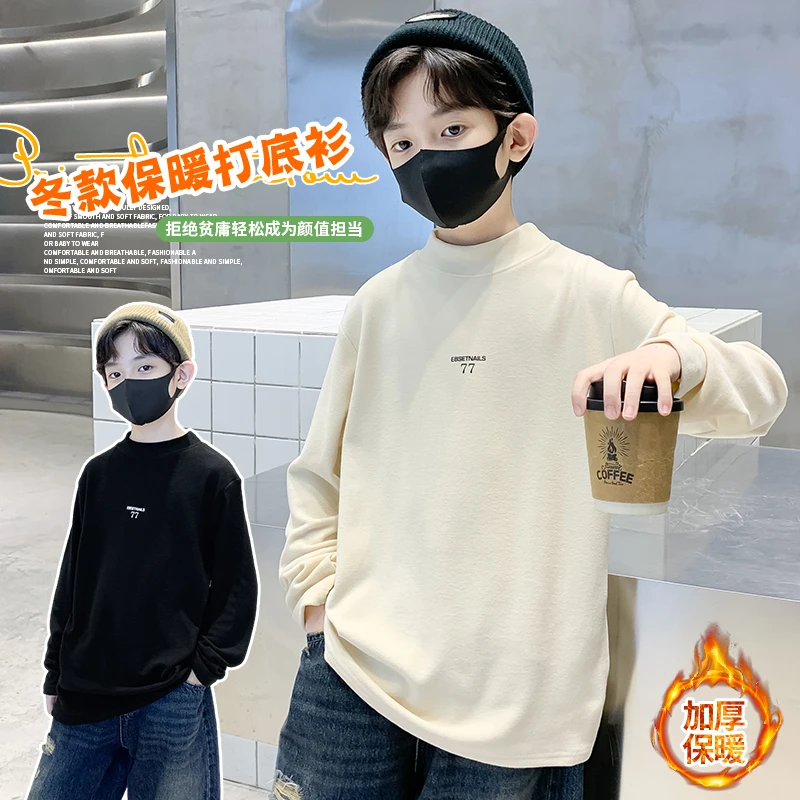 男童t恤长袖6-12岁加绒加厚秋冬款中大童保暖上衣儿童打底衫冬季