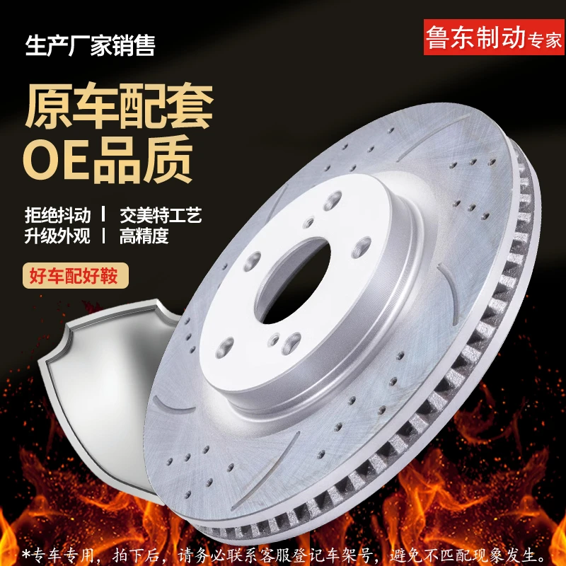 全车刹车盘刹车片 专拍链接，秒拍秒付