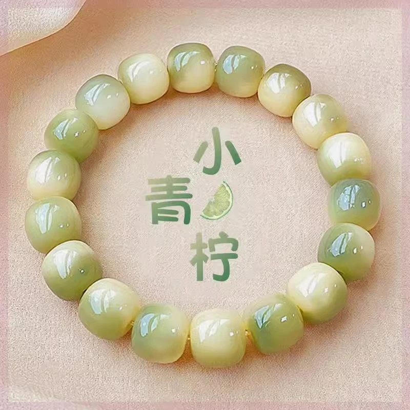 精挑小青柠白玉菩提根手串盘玩绕指柔男女学生文玩菩提子手工百搭