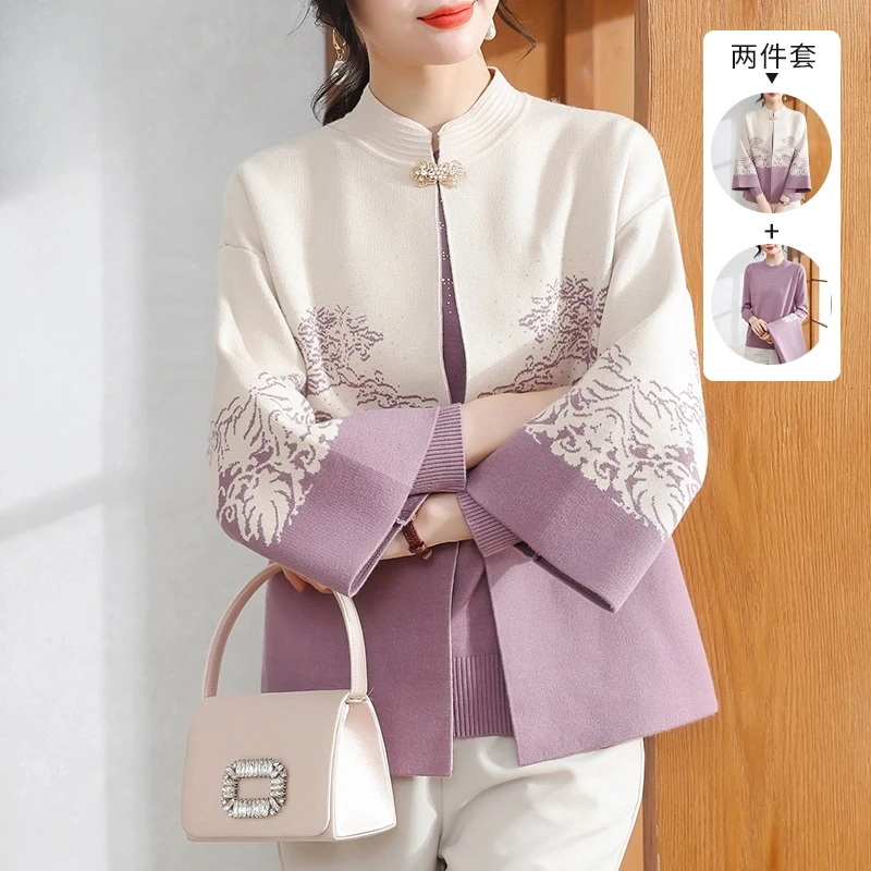 50岁妈妈早秋外套2025新款中老年女装春秋装针织上衣两件套打底衫