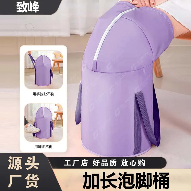可折叠泡脚桶家用过小腿加高加深过膝便携保温洗脚盆便携式加厚