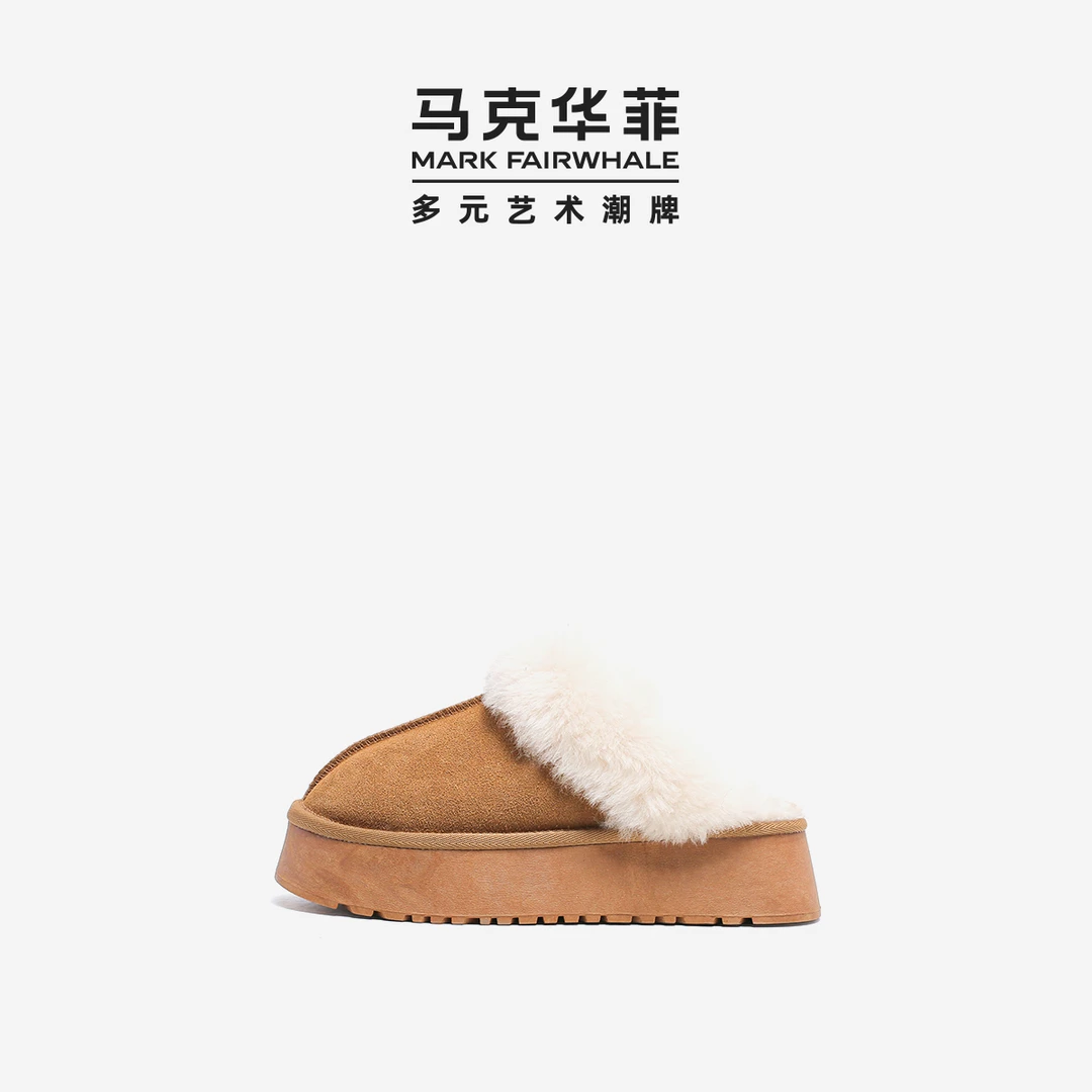 居家款雪地毛毛拖