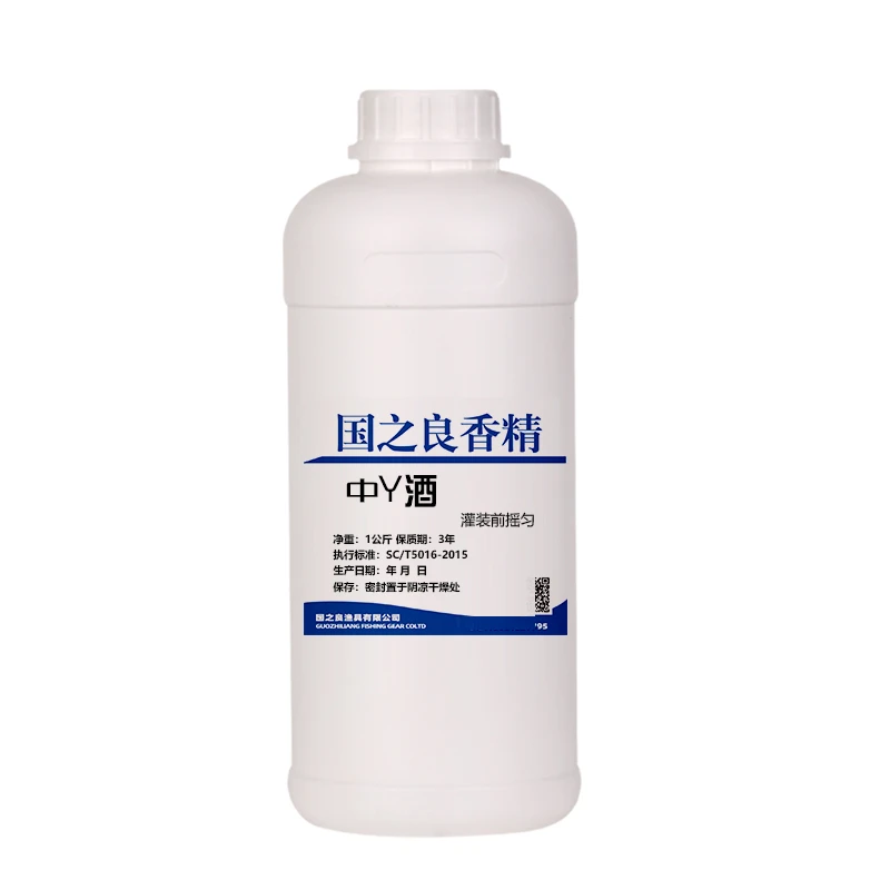 钓鱼饵料添加中YAO酒