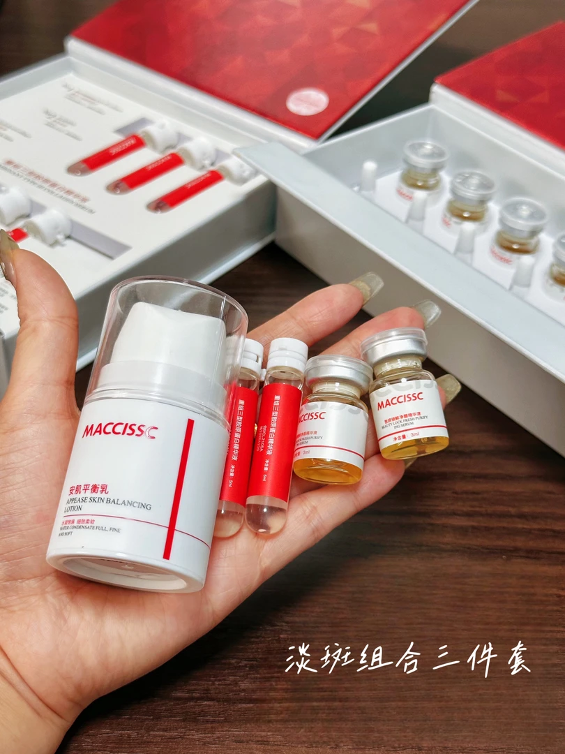 赫斯黎净颜组合：1盒VC+1盒平衡乳+1盒胶原