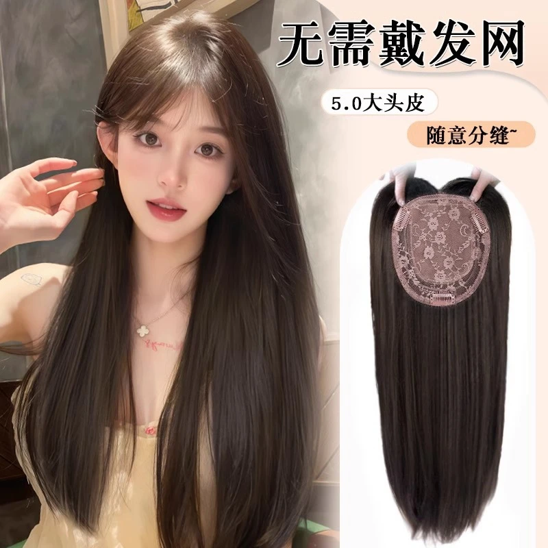 【不用戴发网的假发】自然无痕黑长直头顶补发片隐形刘海量假发