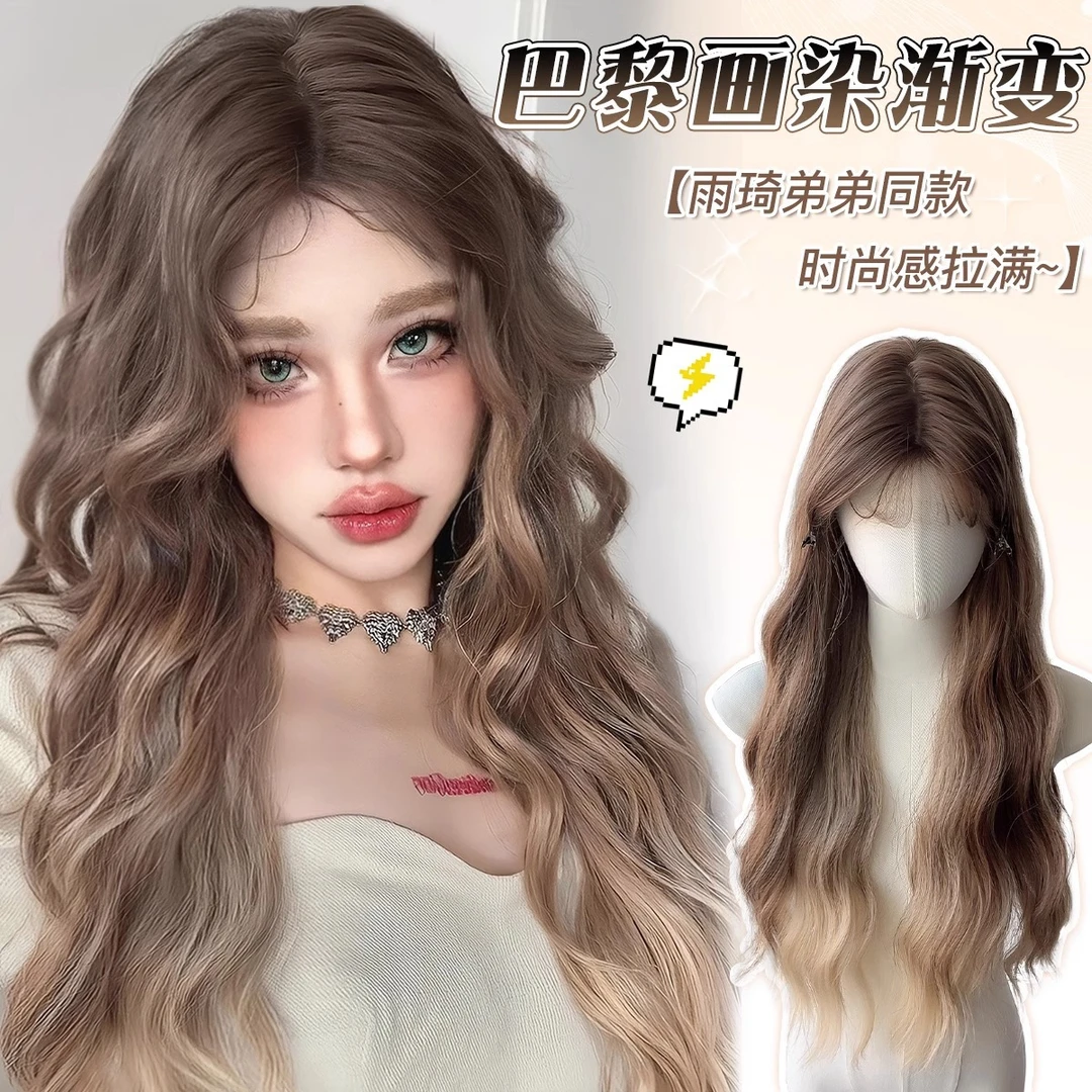 假发女长发渐变假发女长发雨琦弟弟巴黎画染水波纹自然仿真全头套