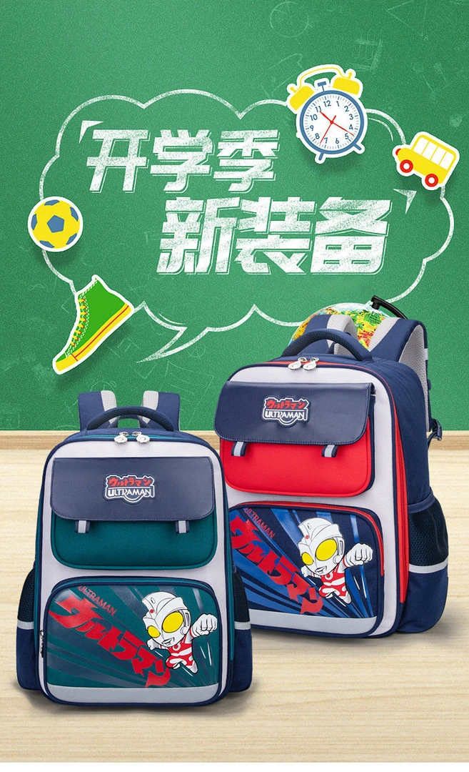 正品奥特曼1-6年级儿童护脊护腰双肩包