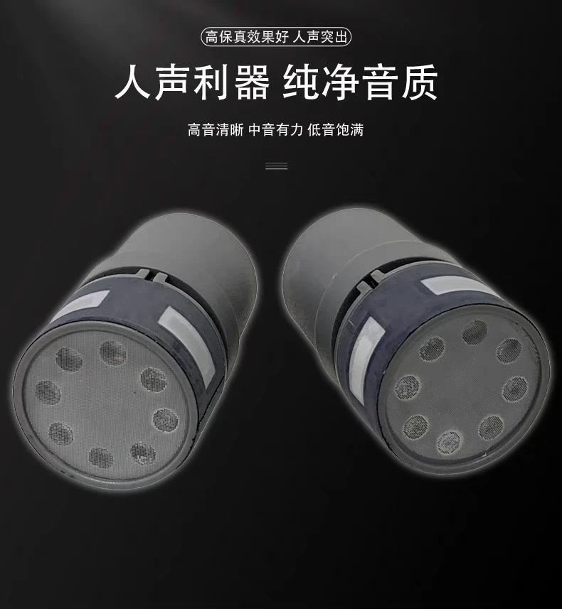 专业咪芯防啸叫动圈麦咪头无线麦克风话筒配件拾音头ktv专用麦芯