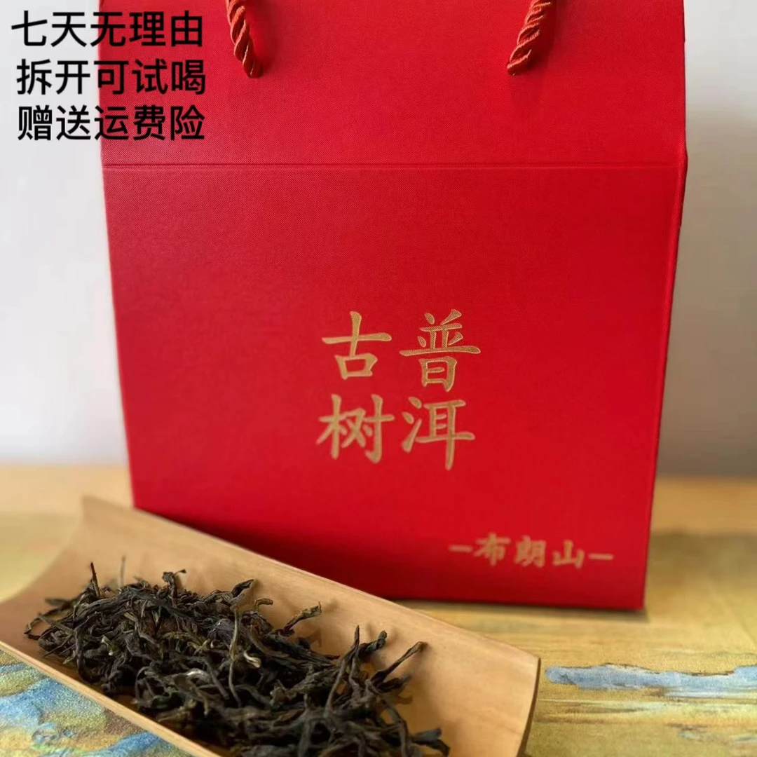2019年布朗山普洱茶试喝生茶100克传统精品散茶礼盒装