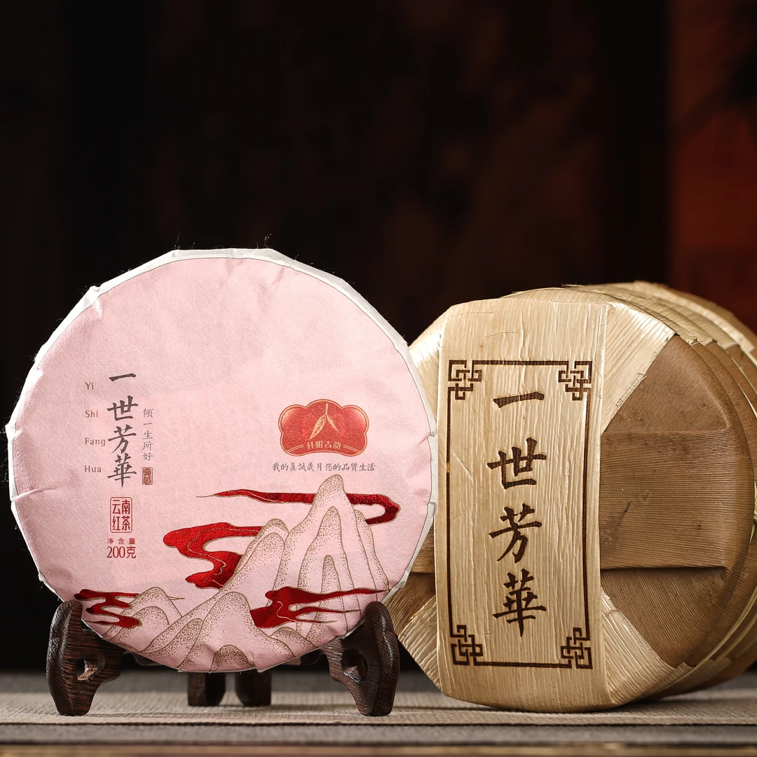 【一世芳华】古树滇红花香蜜香浓郁不苦涩实惠耐泡口粮茶 200g*5/份