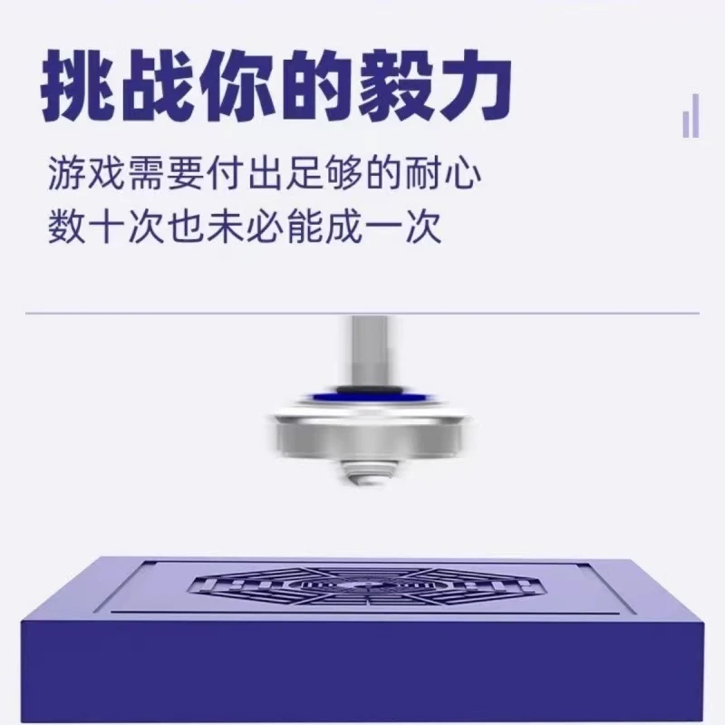 磁悬浮陀螺悬浮UFO旋转飞碟科学实验教学成人益智玩具