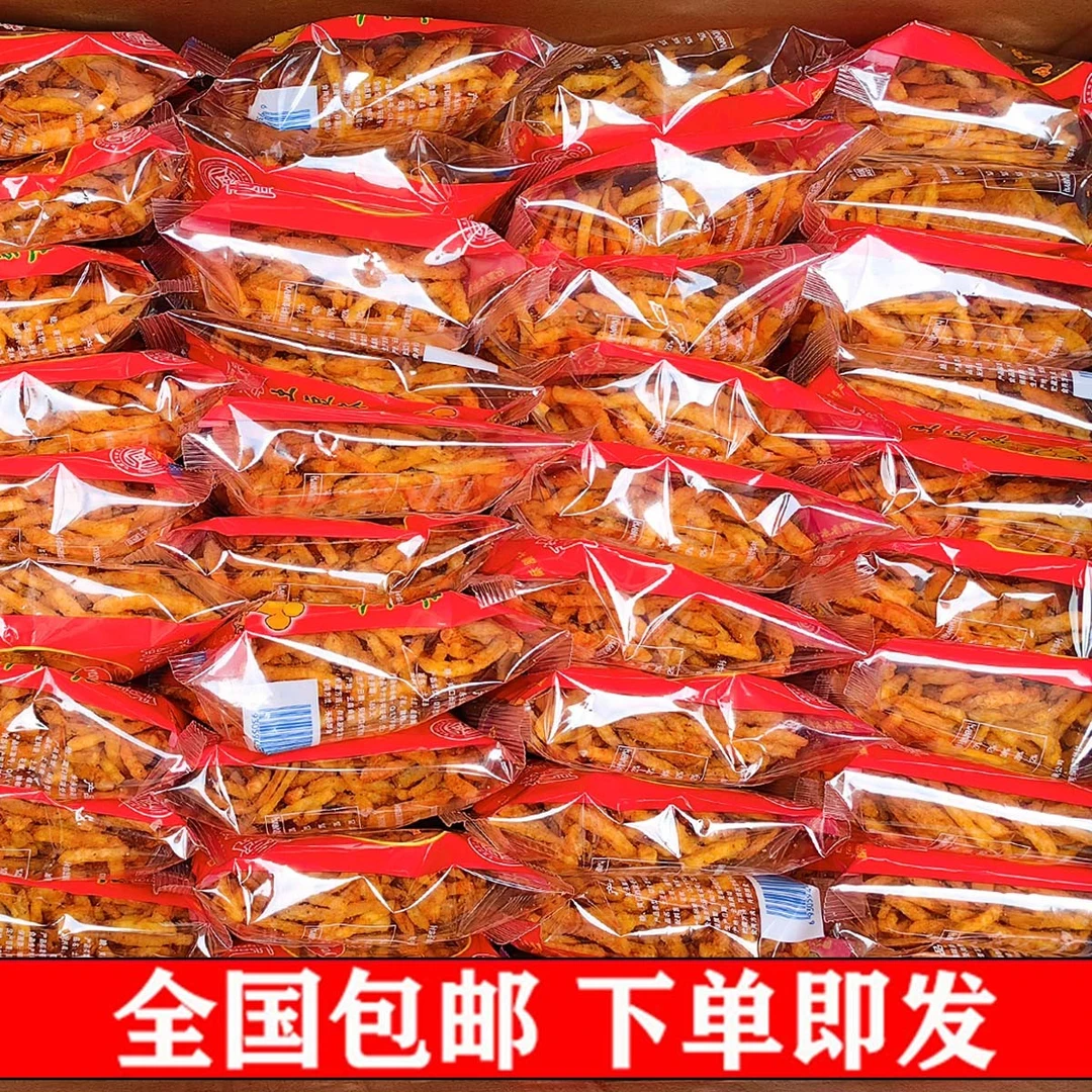 云南曲靖陆良酥里香永永麻辣丝土豆片条原味洋芋袋装薯片油炸包装