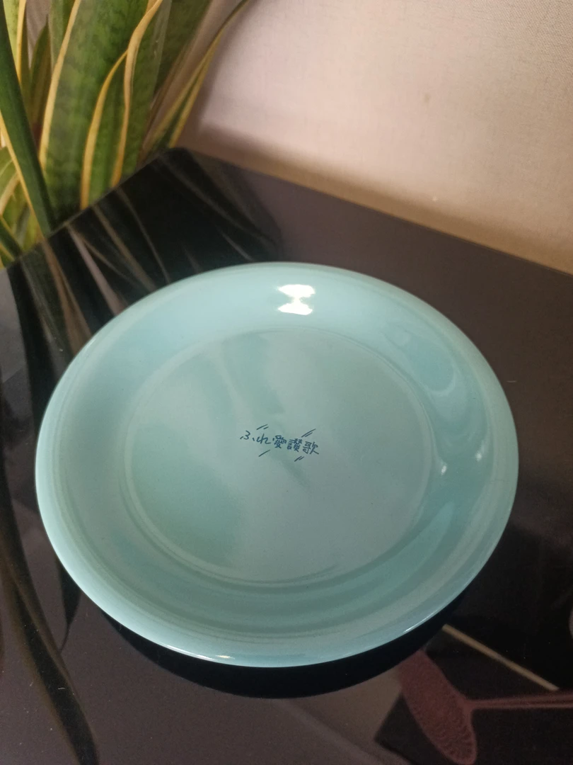 日本回流瓷器大盘子一支