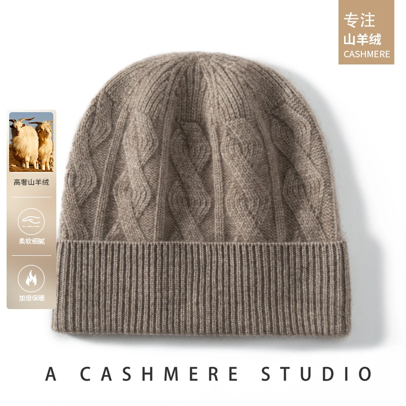 重磅加厚提花山羊绒针织帽女秋冬新款包头帽保暖护耳休闲毛线帽子