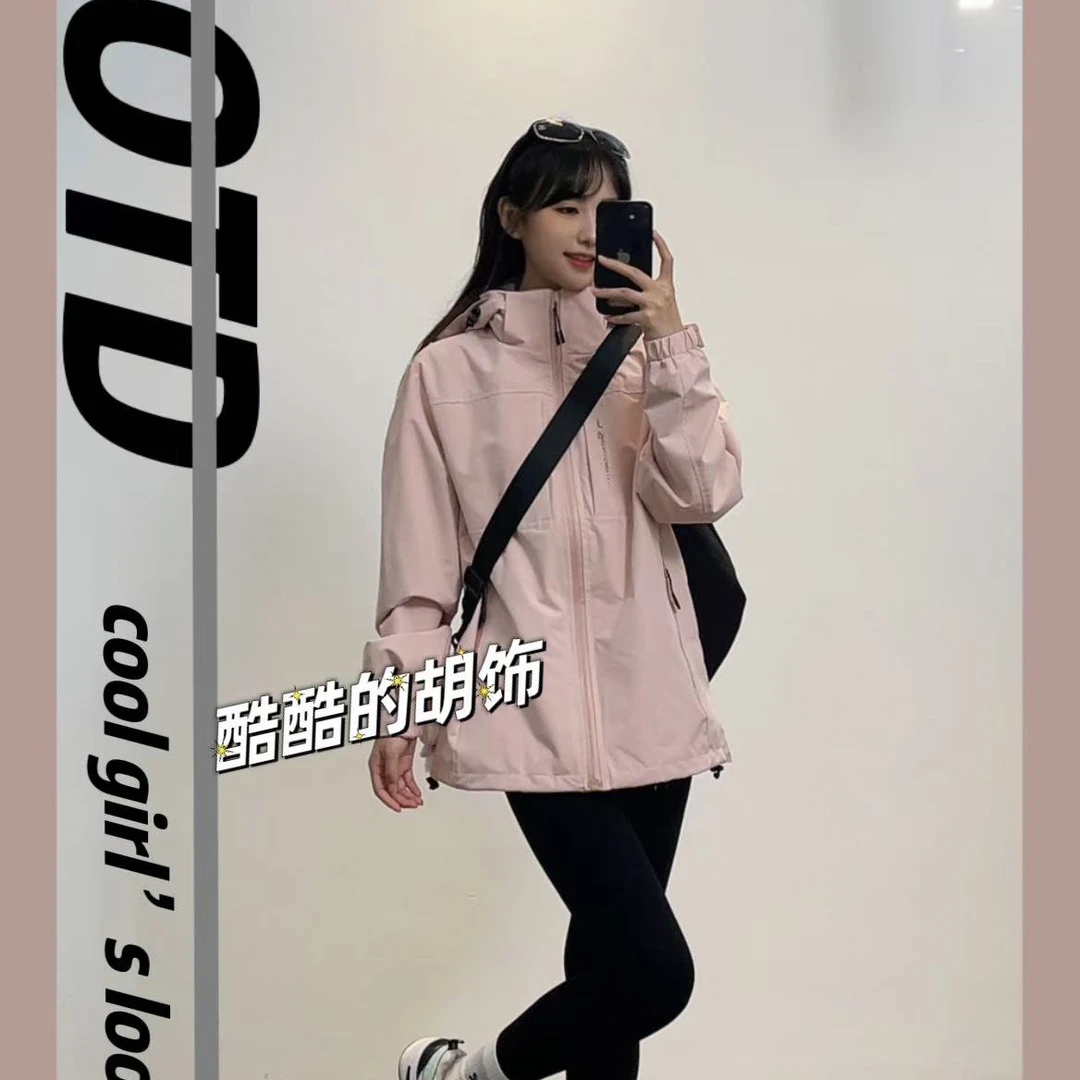2025户外三合一可拆卸两件套防风防水冲锋外套学生韩版