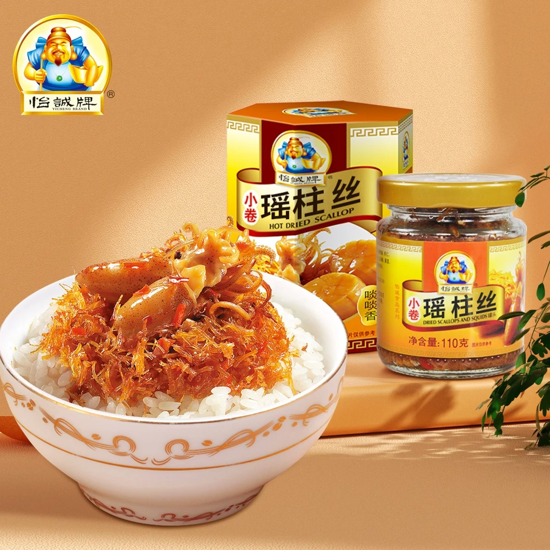怡诚牌小卷瑶柱丝小鱿鱼仔熟食干贝扇贝肉即食海鲜罐头110g下饭