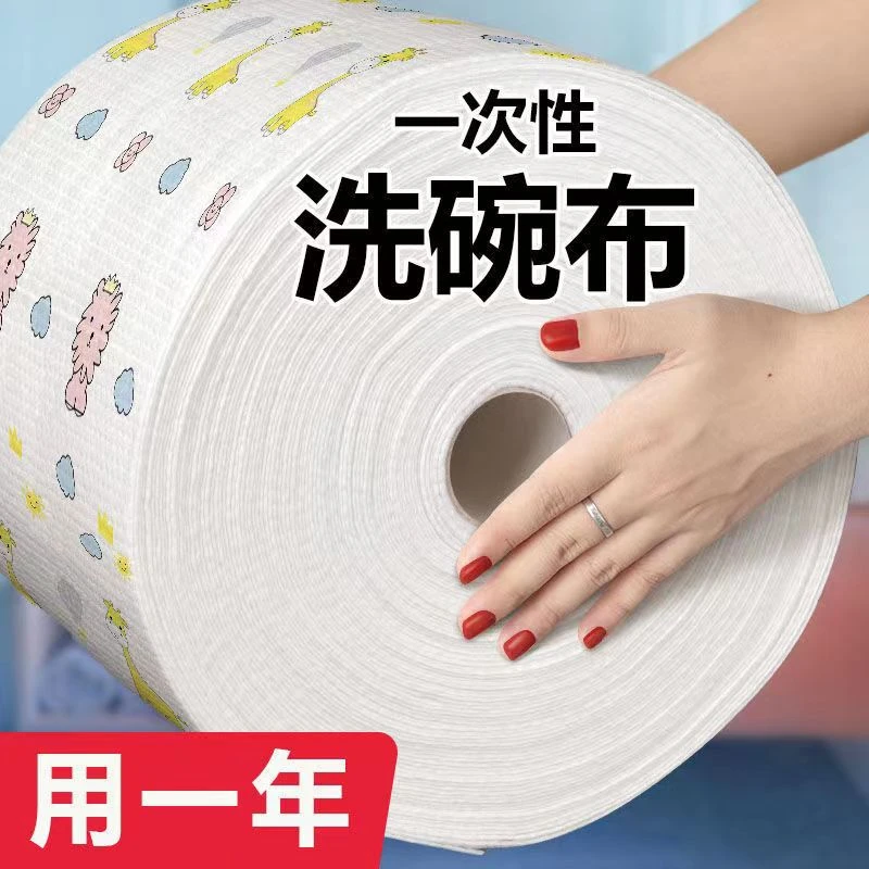 一次性抹布厨房专用家用洗碗布懒人抹布百洁布吸水不沾油用纸