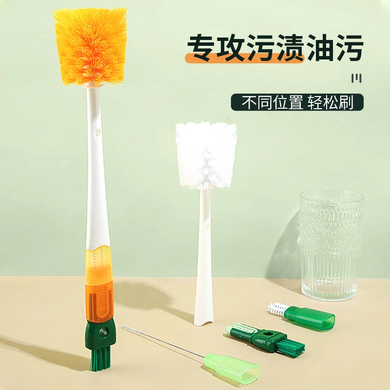 杯刷刷子洗杯子神器奶瓶刷五合一刷水杯清洗多功能清洁涮保温杯刷