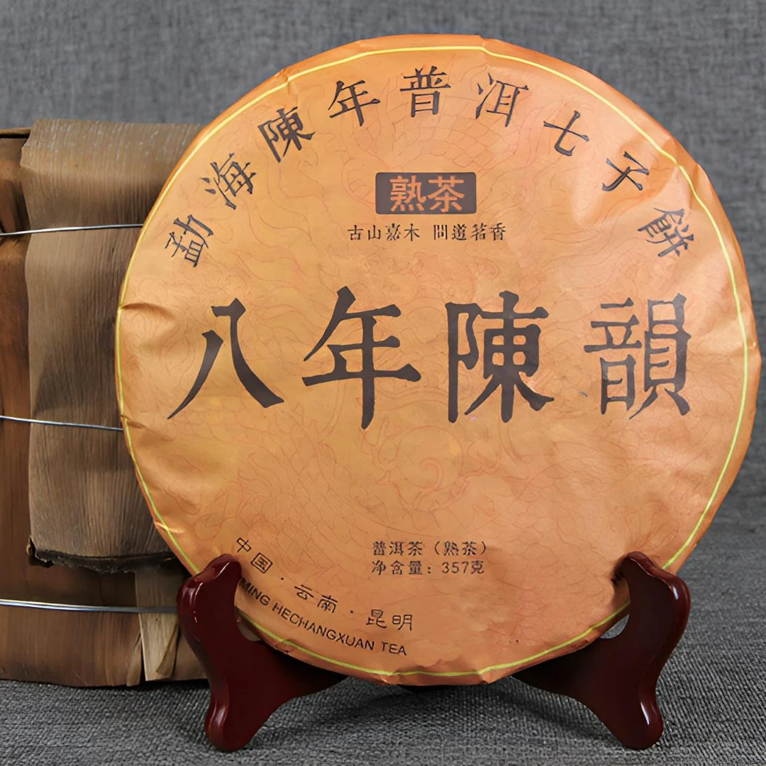 【直播专享】云南勐海陈年普洱七子饼单饼357克 经典陈韵熟茶饼