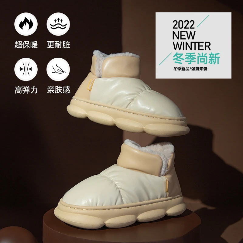 高帮厚底百搭外穿防滑踩屎感棉鞋室内棉拖保暖实用明盛居家拼接色
