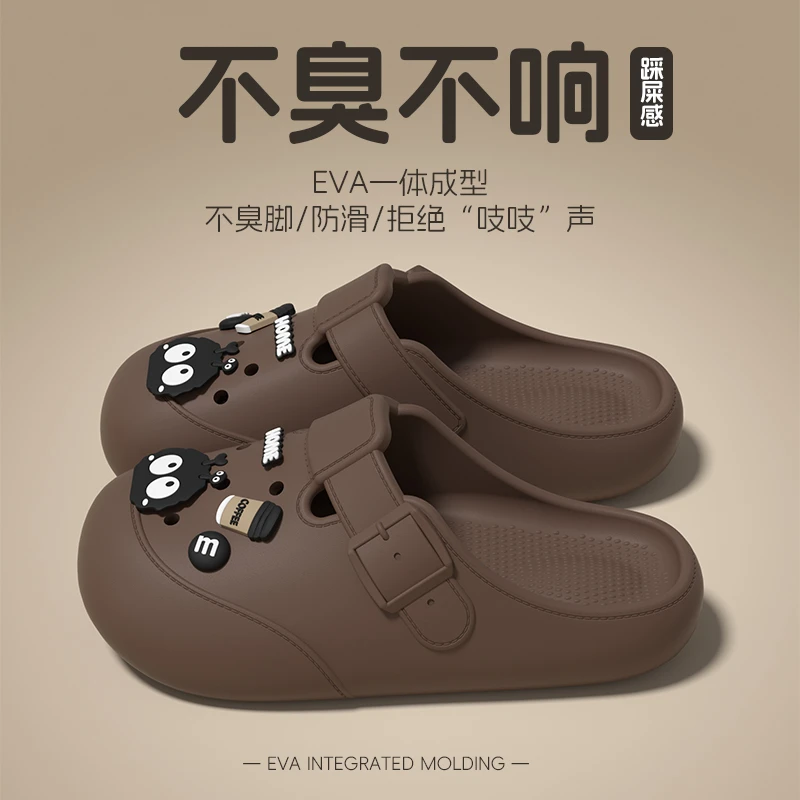包头防臭好看耐磨EVA软底拖鞋居家外穿柔软舒适厚底增高女洞洞鞋S