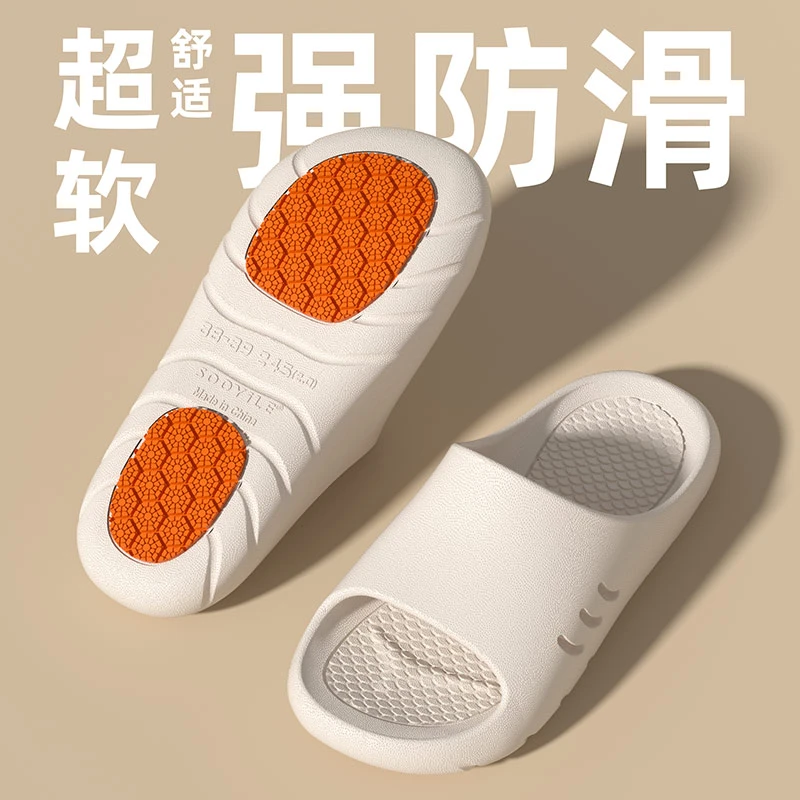 夏季软底新款拖鞋休闲舒适百搭简约防滑浴室网红厚底舒适居家凉拖