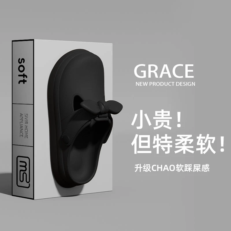 时尚百搭软底防滑沙滩踩屎感凉拖鞋夏季蝴蝶结外穿厚底包头拖鞋女