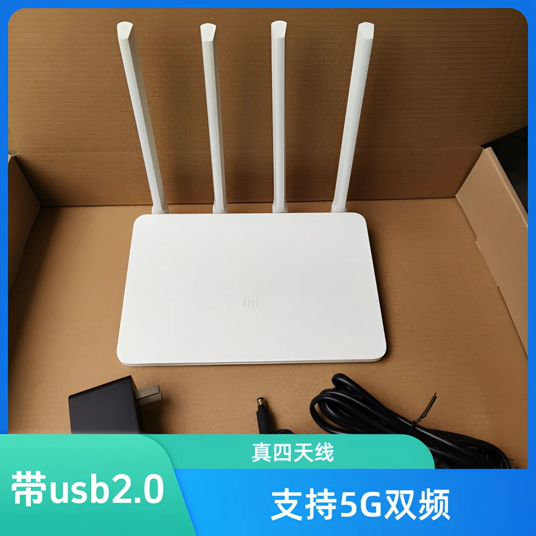 9新 Xiaomi/小米 小米MIR3双频智能WIFI无线路由器家用出租房