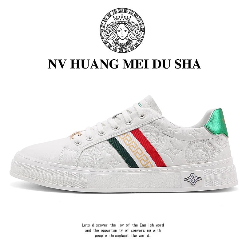 品牌：NHMDS美杜莎/轻奢时尚胎牛男士秋冬百搭休闲板鞋M9922