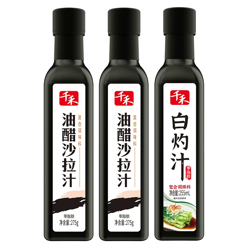 千禾油醋汁275g*2瓶+白灼汁255ml 0脂肪 轻食 方便快捷 fl