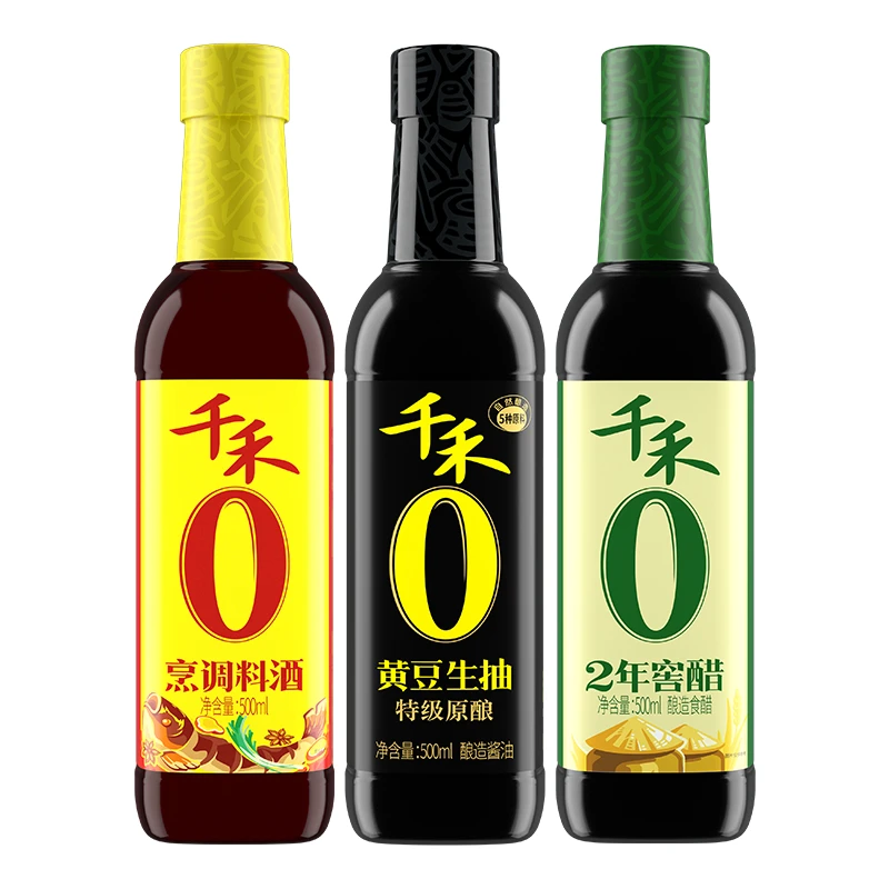 千禾黄豆生抽500ml+醋500ml+料酒500ml 调味组合FL