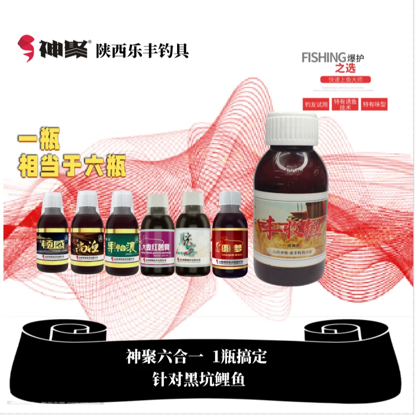 神聚【神聚盲盒】专享链接正钓鲤鱼混养搭配