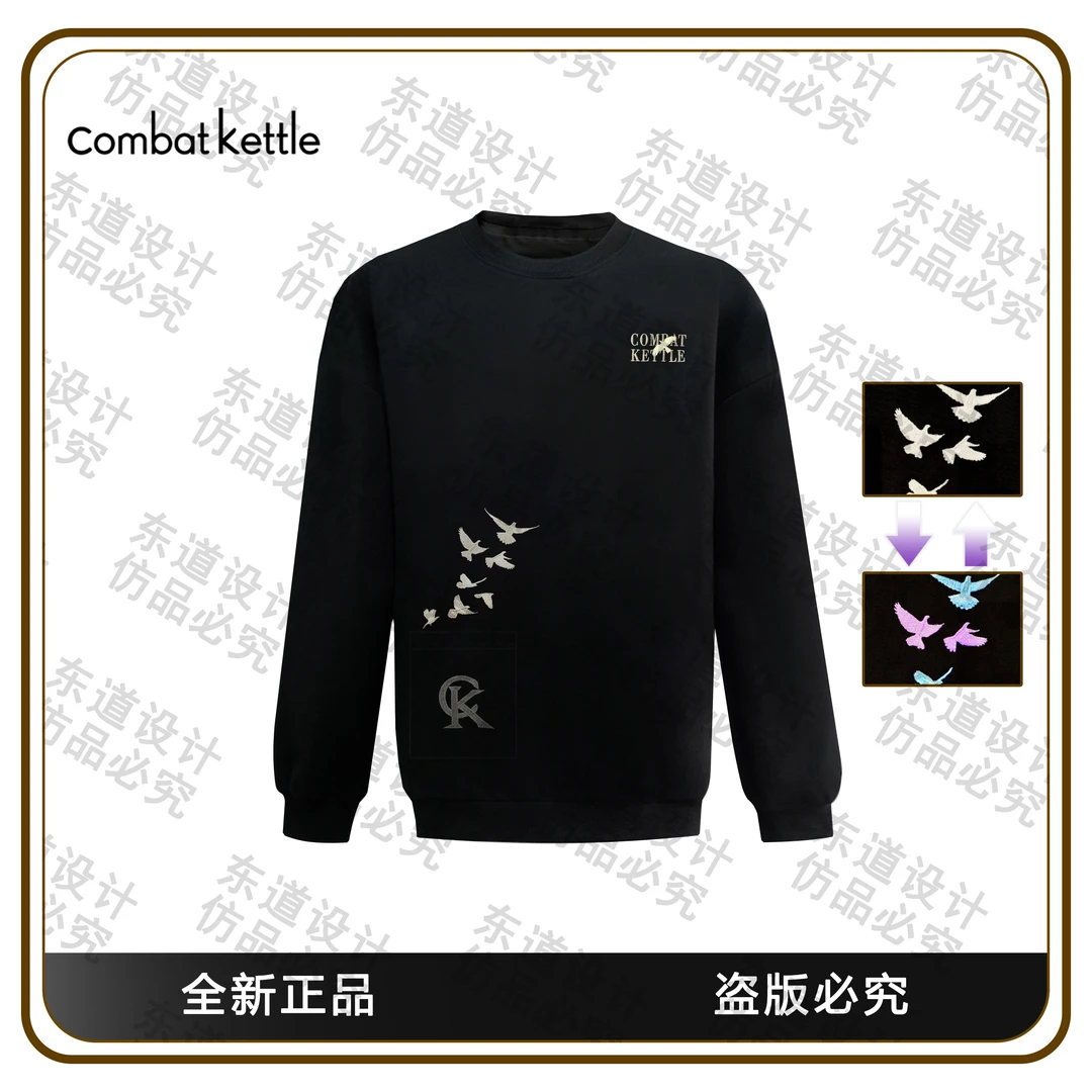 Combat kettle【自由之翼】男士卫衣CK007