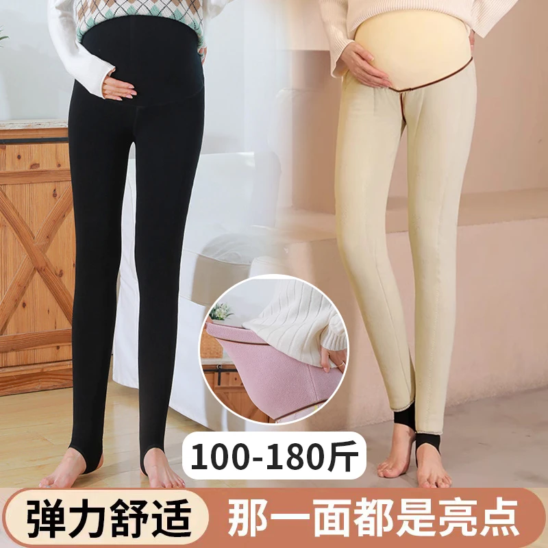 清货无运费险 孕妇保暖大码外穿一体踩脚裤加绒加厚棉裤160斤