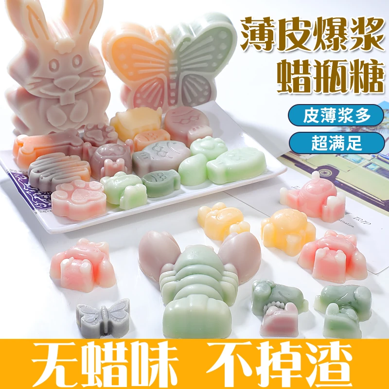 零食蜡瓶糖夹心爆浆纯辣平塘夹心爆浆解压蜡甁糖果味制作口味发货