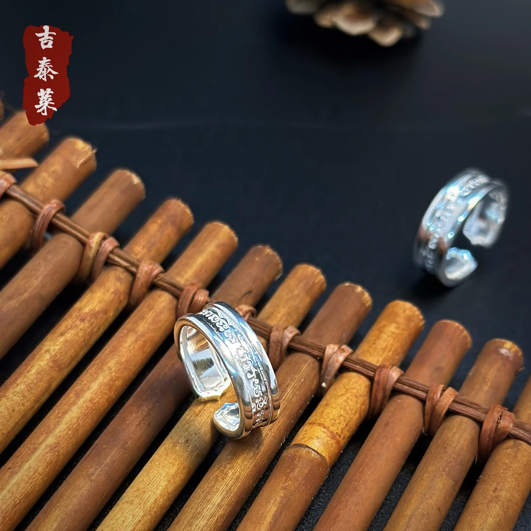 925银戒指 吉泰莱 | 精致雕刻经文素款戒指
