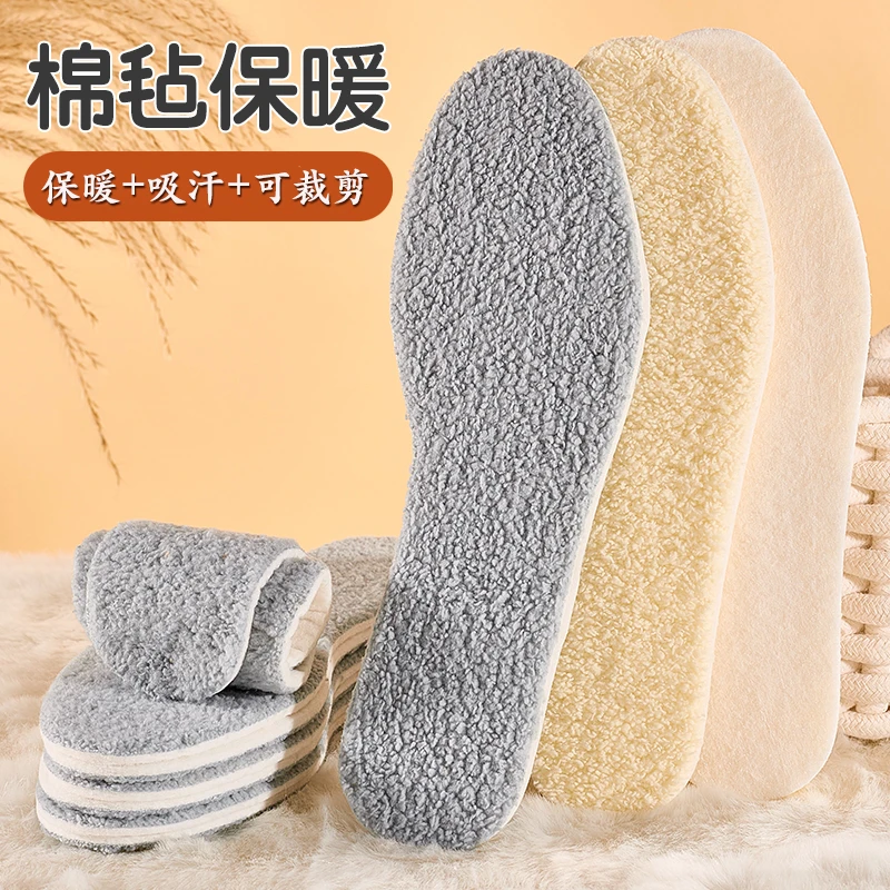 加绒保暖鞋垫冬季透气男女款软底舒适可裁子羊羔绒棉鞋垫
