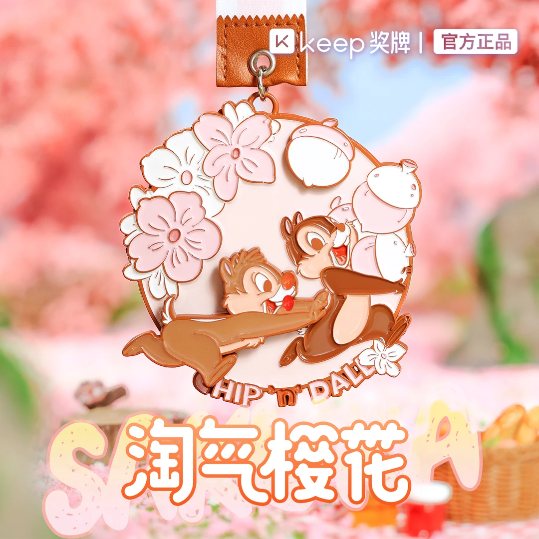 Keep淘气樱花｜奇奇蒂蒂线上赛