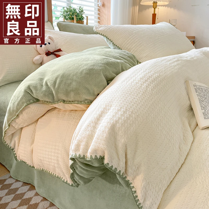 無印良品轻奢高档雕花绒牛奶绒四件套秋冬双面加厚被套罩加绒床单