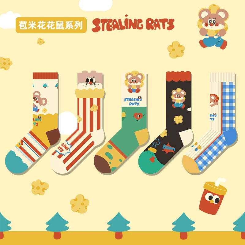 翔哥潮袜苞米花花鼠系列秋冬百搭卡通可爱中筒袜男女同款男生