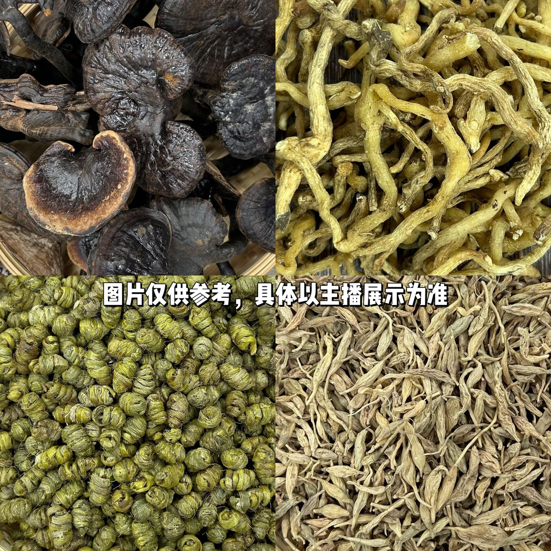 珍宝汇精选花胶 直播称重链接7