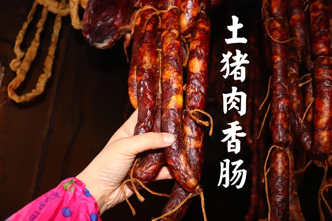 乐乐在农村湖北麻辣原味香肠烟熏腊肠香肠一斤二斤三斤五斤